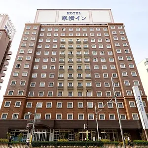 *** Otel Toyoko Haneda Airport No.2 Japonya